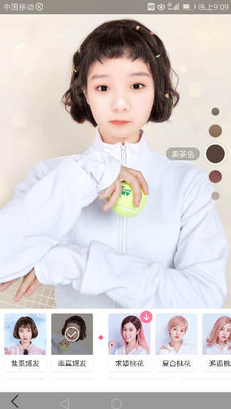美颜相机换发型功能如何_换发型功能使用攻略简介_
