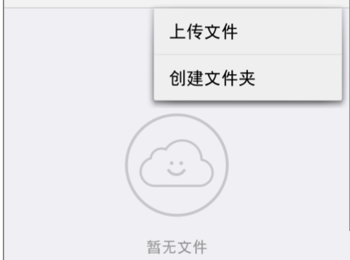 钉钉企业群的钉盘好用吗_钉盘使用方法分享_
