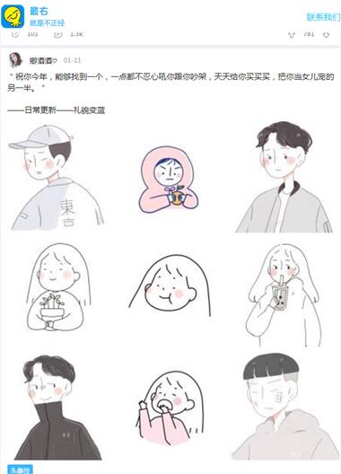 最右帖子怎样做容易上推荐？发帖上推荐技巧一览_