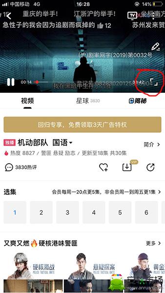 优酷弹幕怎么设置_设置弹幕相关方法介绍_