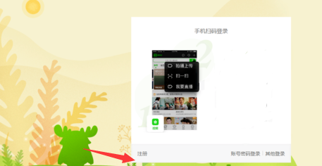 爱奇艺账号如何注销？账号注销流程介绍_