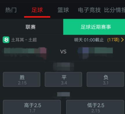 飞猪里程怎么获取_获取方法图文详解_