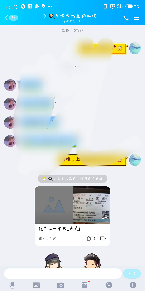 QQ怎么删除聊天记录_删除聊天记录攻略介绍_