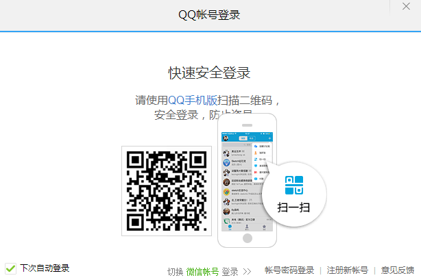 腾讯视频账号在哪切换？腾讯视频账号切换流程介绍_