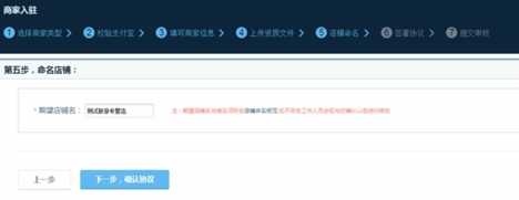 机票代理商怎么加入飞猪_加入飞猪步骤流程分析_