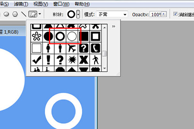 PhotoShop7怎么画圆?画圆方法一览_