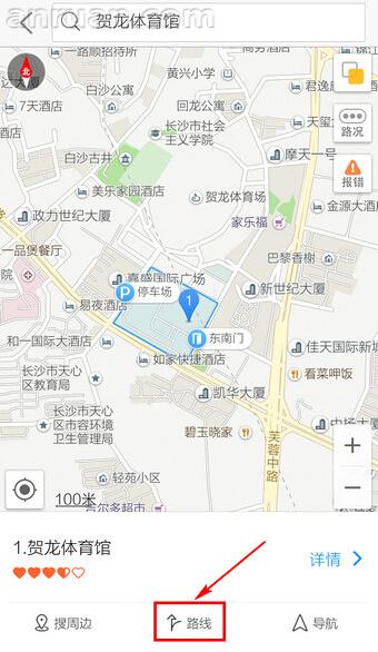 高德地图如何使用?高德地图使用步骤图文一览_