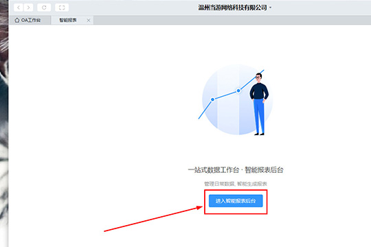 钉钉日志在哪删除？ 日志删除方法一览_