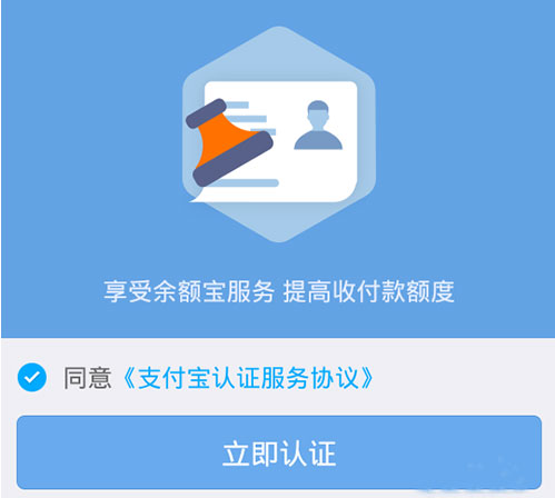 淘小铺怎么开通 淘小铺开通使用教程步骤流程分析_