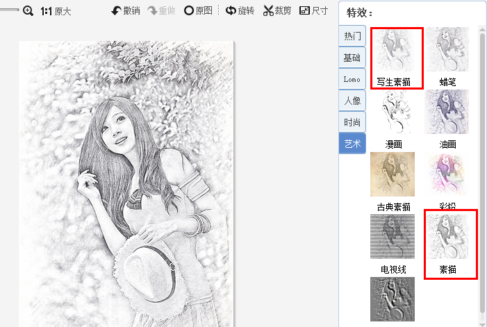 美图秀秀素描效果照片怎么做？素描效果照片操作指南_