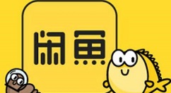 闲鱼中小法庭规则是什么？闲鱼小法庭规则详细介绍_