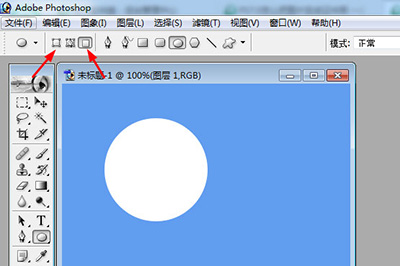 PhotoShop7怎么画圆?画圆方法一览_