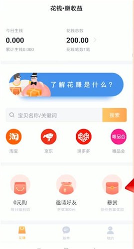 叨叨记账如何调教叨叨？_叨叨记账调教步骤图文一览_