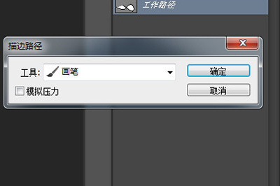 PS怎么画弯曲的箭头？_PS绘制弯曲箭头方法介绍_