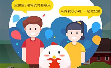 蚂蚁庄园怎么穿衣服装扮_穿衣服装扮步骤图文解析_