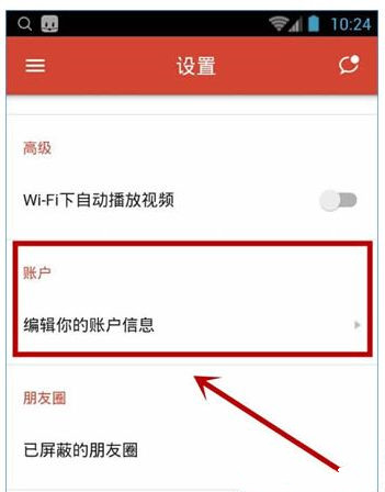 探探怎样解除系统屏蔽？探探解除系统屏蔽方法讲解_