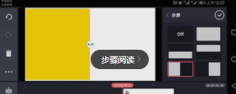 巧影三屏视频如何制作_三屏视频制作方法图文分享_
