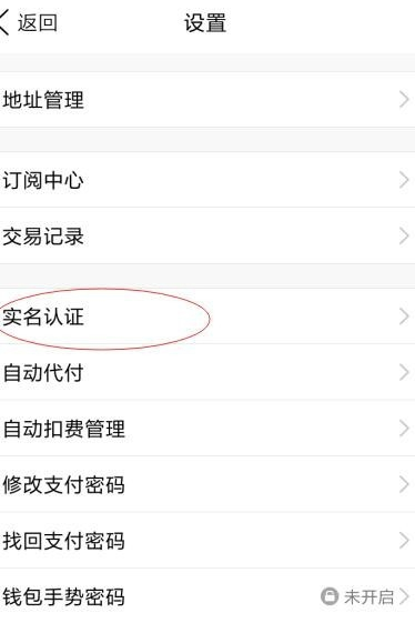qq怎么实名认证_实名认证步骤图文分享_
