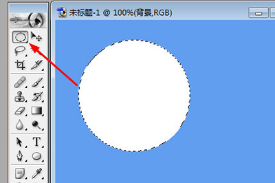 PhotoShop7怎么画圆?画圆方法一览_