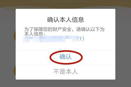京东小金库怎么开通？_京东金库激活方法分享_