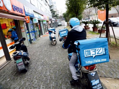 饿了么外卖用户信息泄露怎么回事_饿了么用户信息泄露了吗_