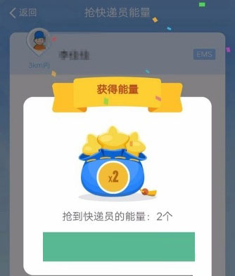 菜鸟裹裹精灵书屋怎么使用_精灵书屋使用步骤图文一览_