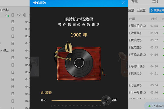 酷狗蝰蛇音效哪个好？_蝰蛇音效效果推荐_