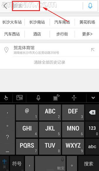 高德地图如何使用?高德地图使用步骤图文一览_