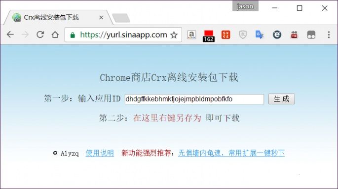 百度网盘下载速度变慢如何解决？下载速度慢解决方法图文详解_