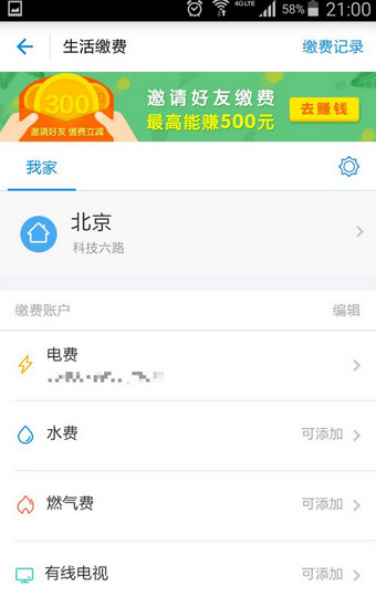 蚂蚁森林真的会种树吗_蚂蚁森林怎么关闭方法图文全览_