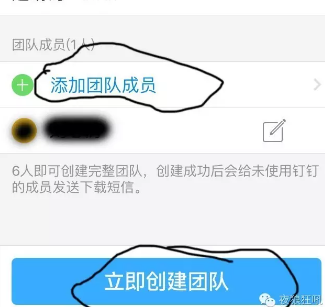 钉钉考勤时间在哪设置?考勤时间设置方法一览_