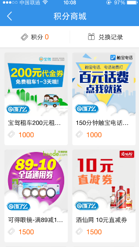 饿了么积分怎么获得？积分商城使用规则介绍_