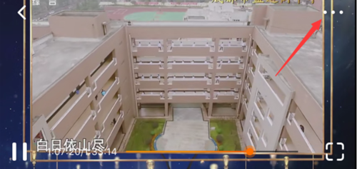 腾讯视频怎么多倍速播放_多倍速播放方法图文详解_
