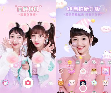 美颜相机照片左右反了怎么办_左右反问题解决步骤图文分享_