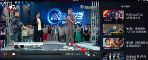 腾讯视频画中画功能怎么用_画中画功能使用步骤流程详解_