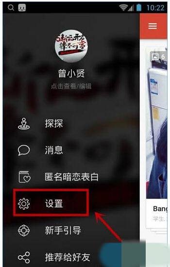 探探怎样解除系统屏蔽？探探解除系统屏蔽方法讲解_