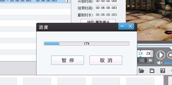 爱剪辑怎么给视频添加倒放效果？视频添加倒放效果操作步骤说明_