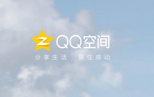 QQ音乐怎么看好友喜欢的歌曲_看好友喜欢的歌曲方法图文一览_