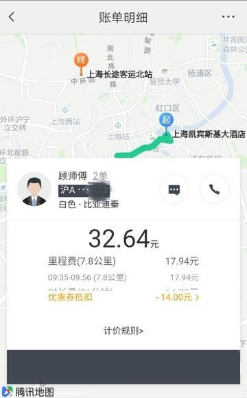 美团打车刷单是怎么回事_刷单步骤图文分析_