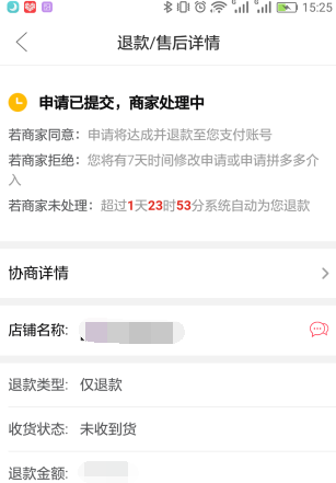 拼多多订单在哪取消_订单取消步骤图文详解_