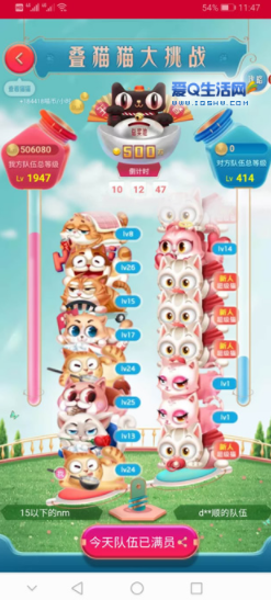 叠猫猫大作战超级新人猫是什么？_新手超级猫获得方法分享_
