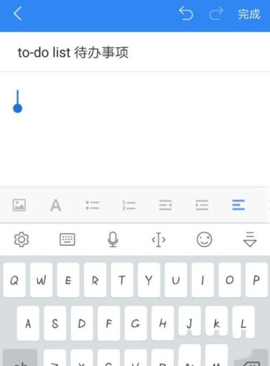 有道云笔记待办事项如何创建_创建待办事项清单方法图文详解_