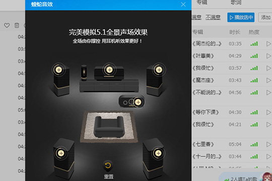 酷狗蝰蛇音效哪个好？_蝰蛇音效效果推荐_