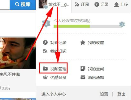 优酷视频怎么加密码_加密码方法图文详解_