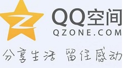 QQ空间删除照片如何找回_删除照片找回图文解析_