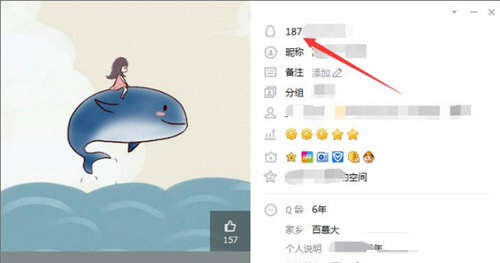 QQ号怎么隐藏_隐藏方法图文全览_
