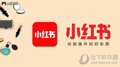 小红书评论怎么删除 删除评论操作方法一览_