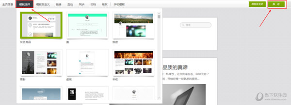 LOFTER怎么设计主页？_乐乎主页设计方法_
