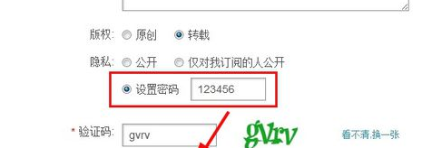 优酷视频怎么加密码_加密码方法图文详解_