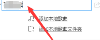 酷狗音乐如何创建新播放列表？创建新播放列表方法分享_